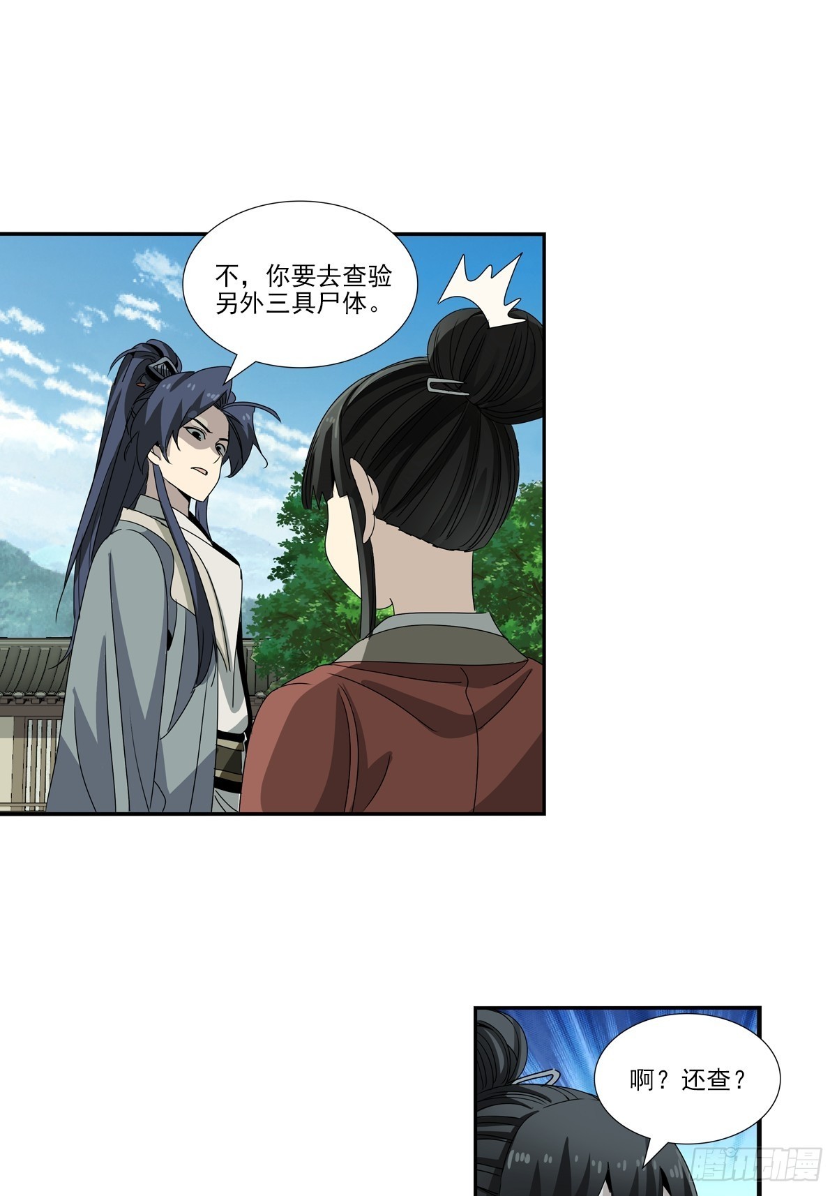 159-第161话