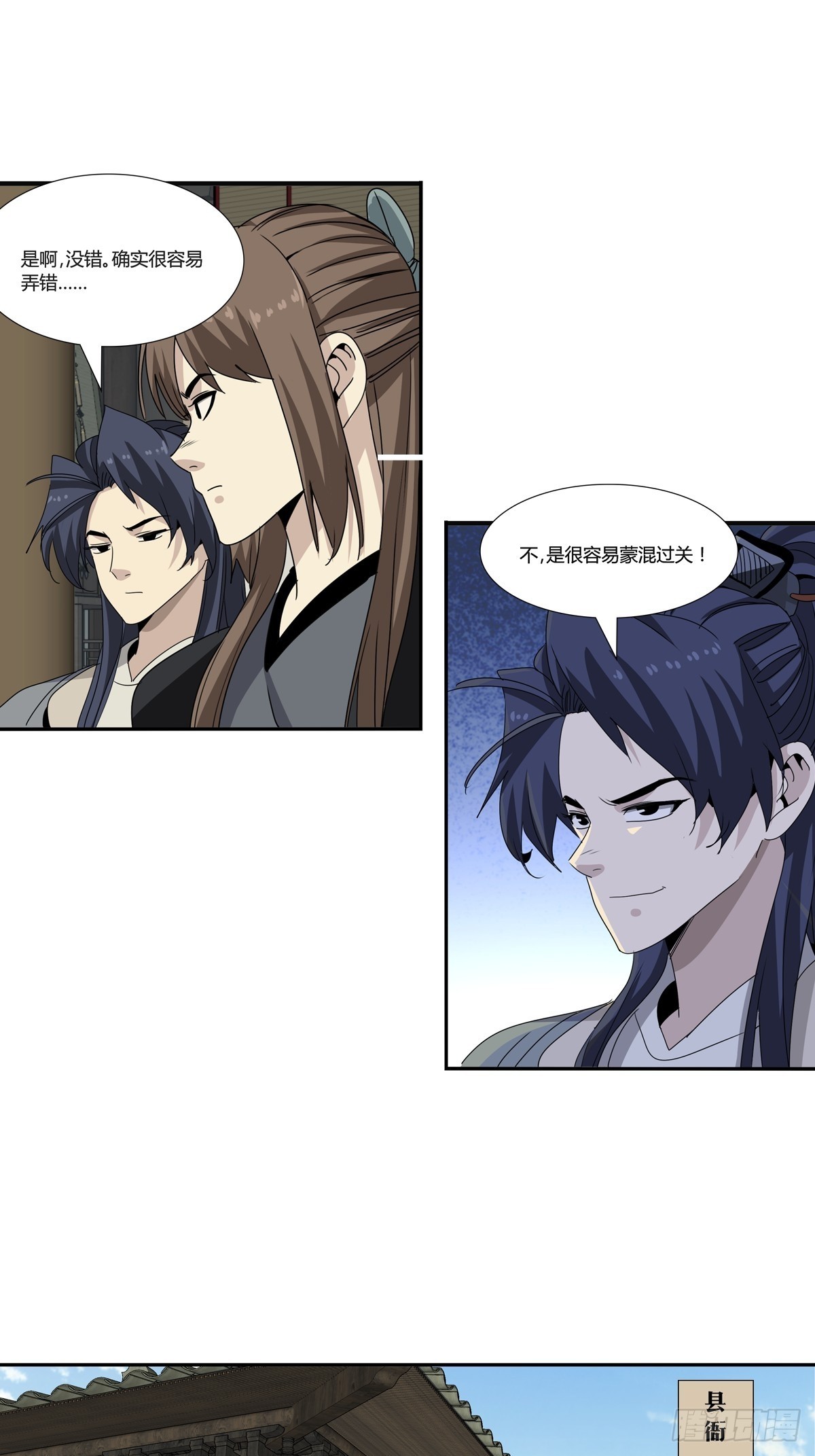 161-第163话