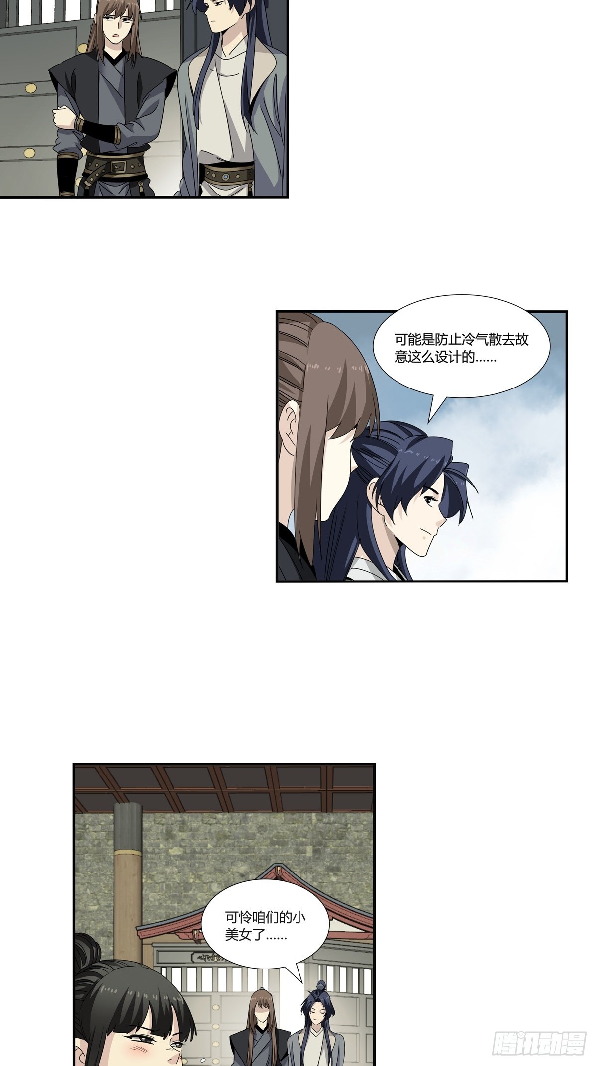 161-第163话