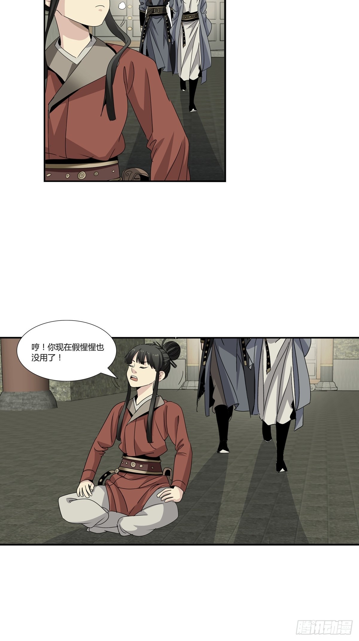 161-第163话