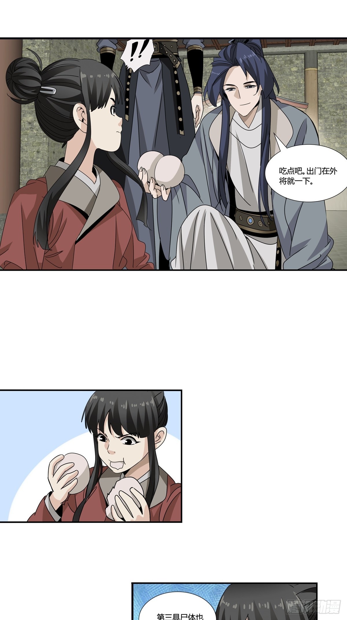 161-第163话