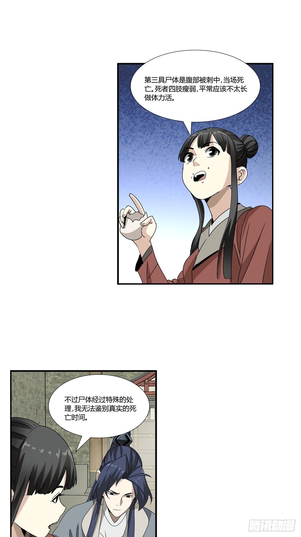 161-第163话