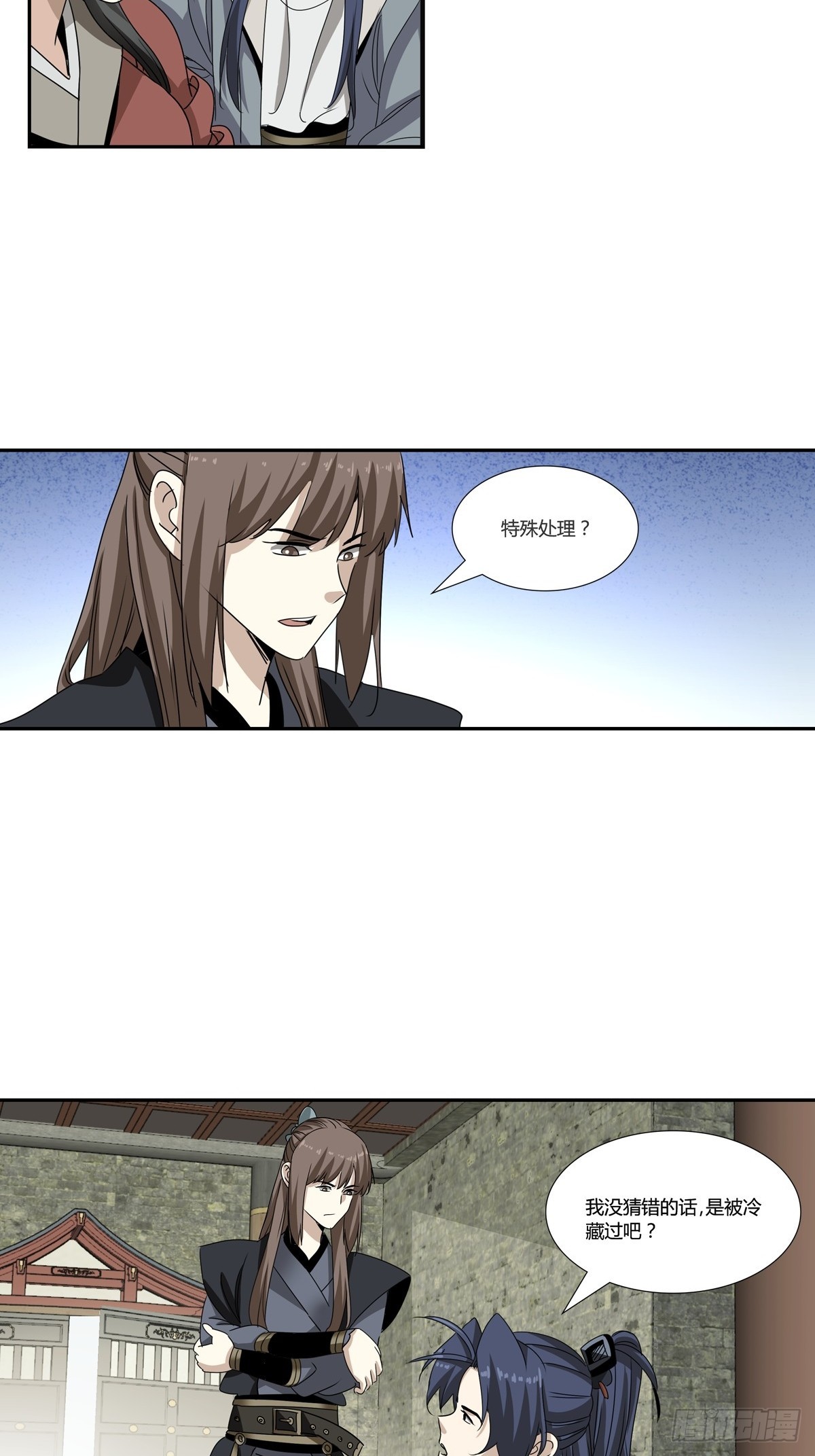 161-第163话