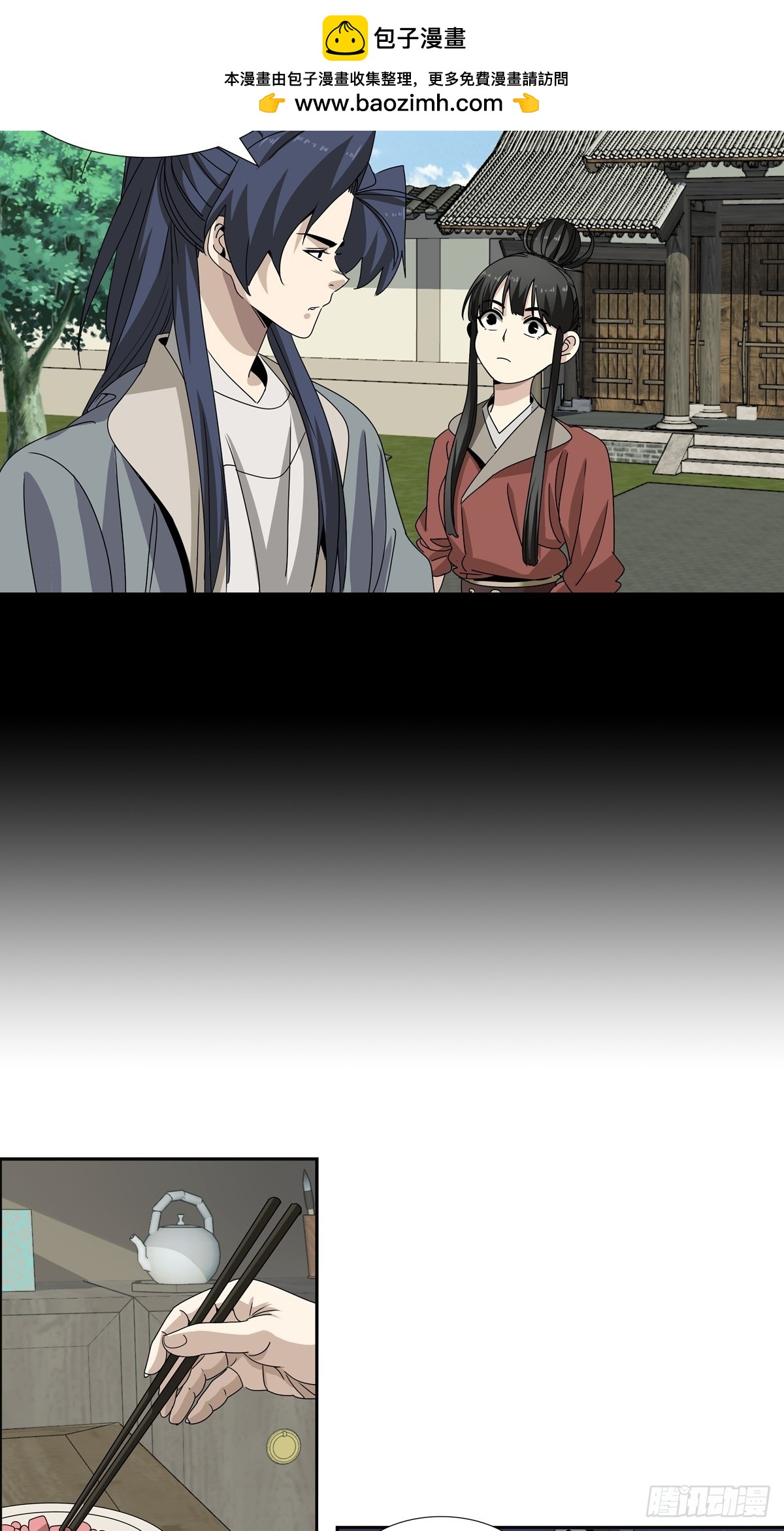 161-第163话