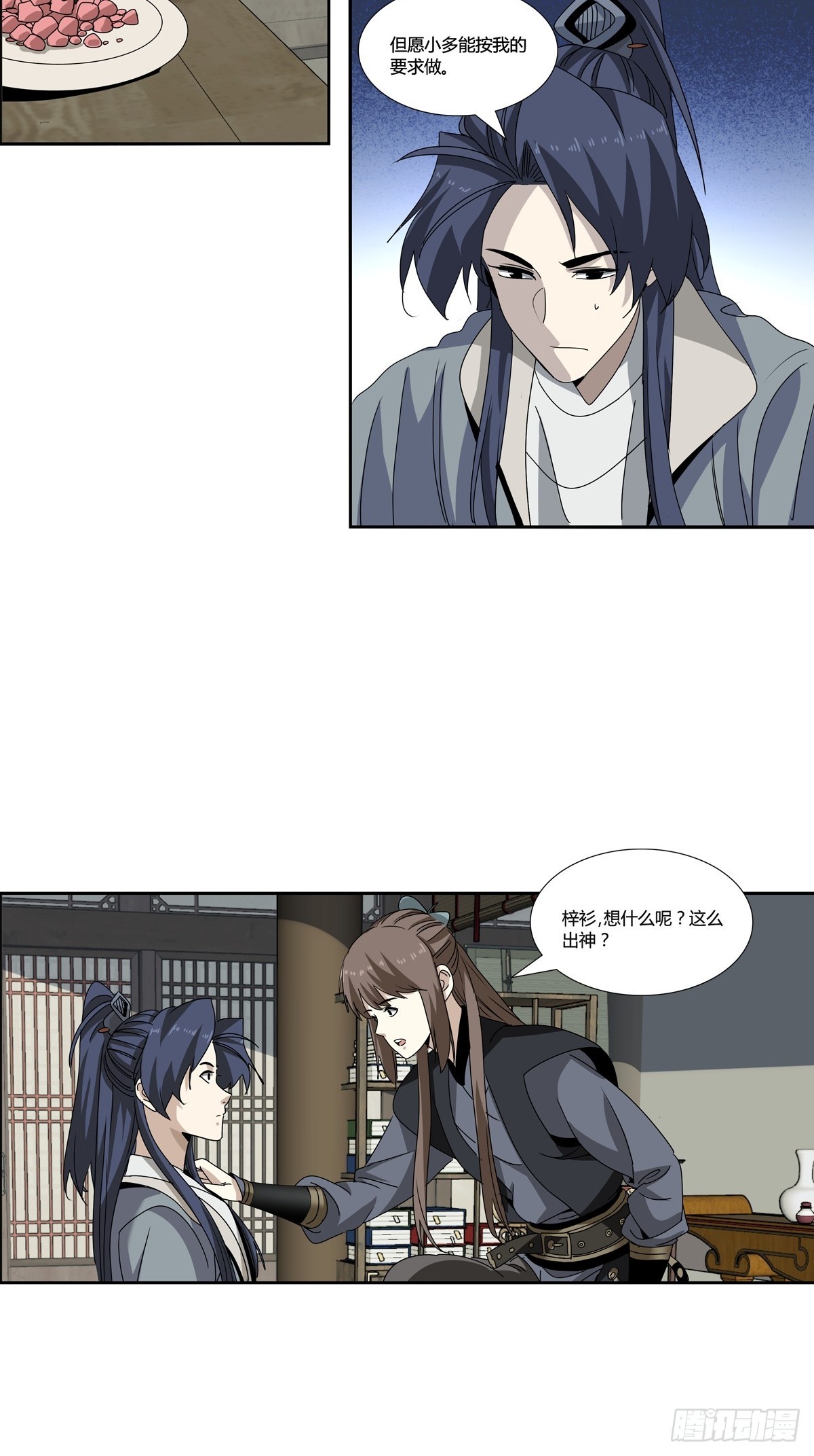 161-第163话