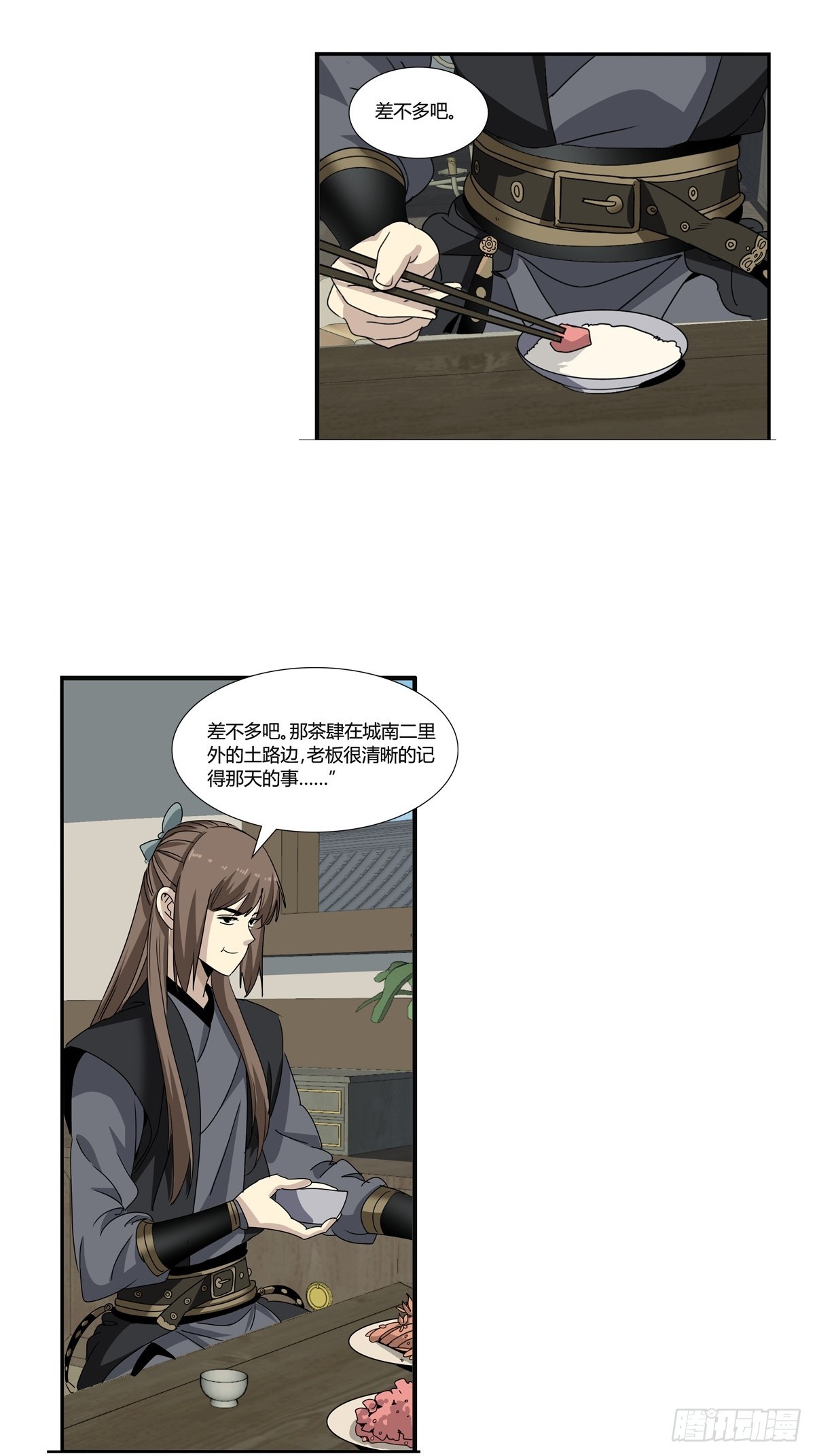 161-第163话