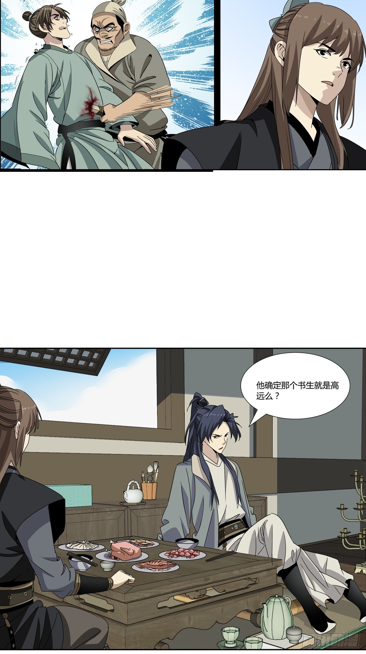 161-第163话