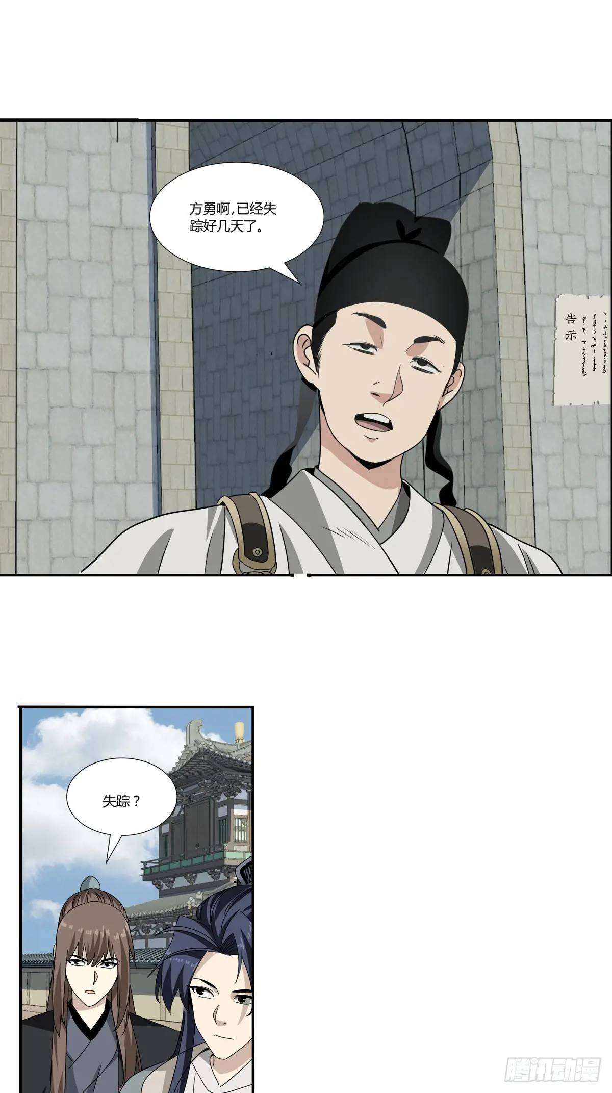 163-第165话