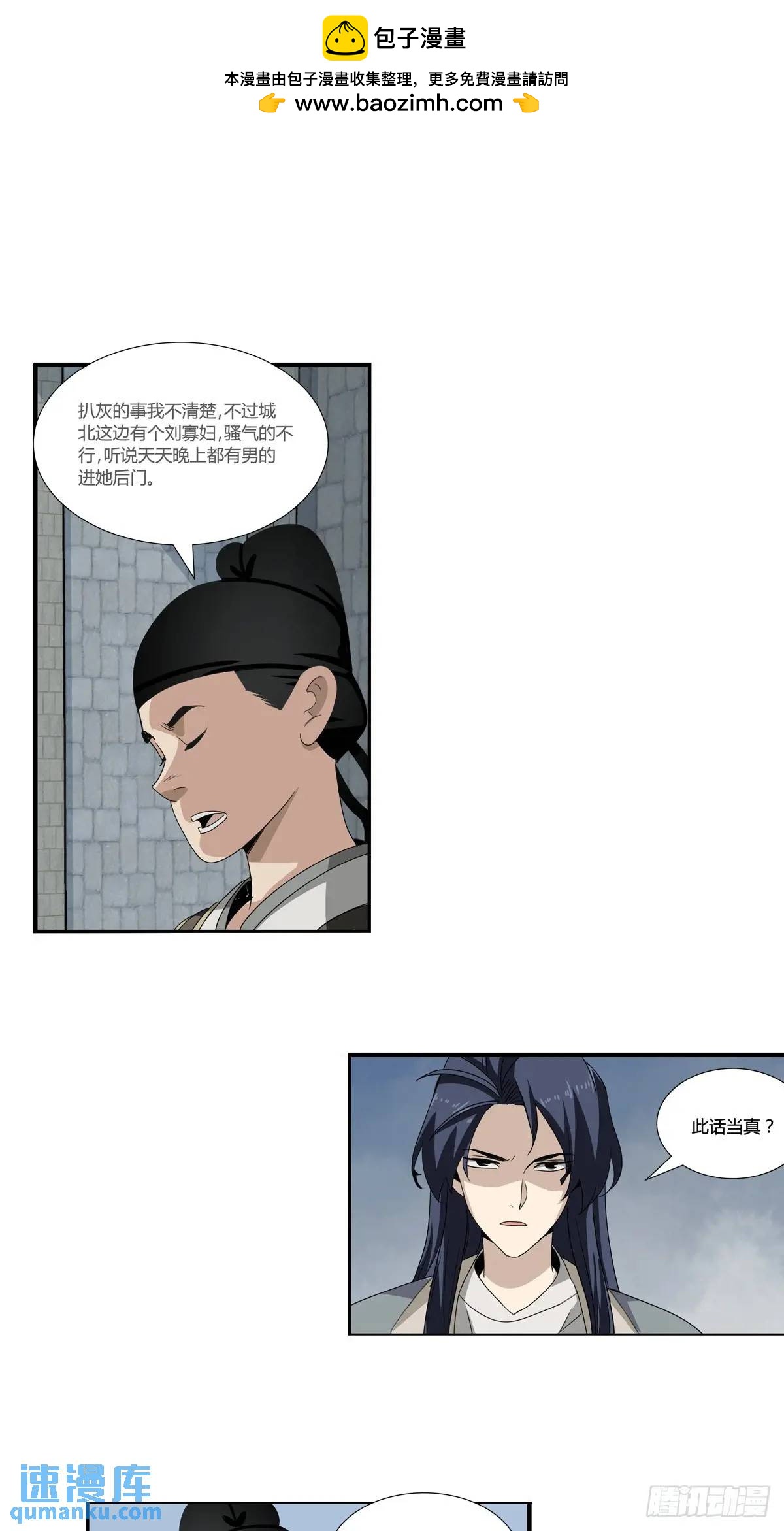 163-第165话