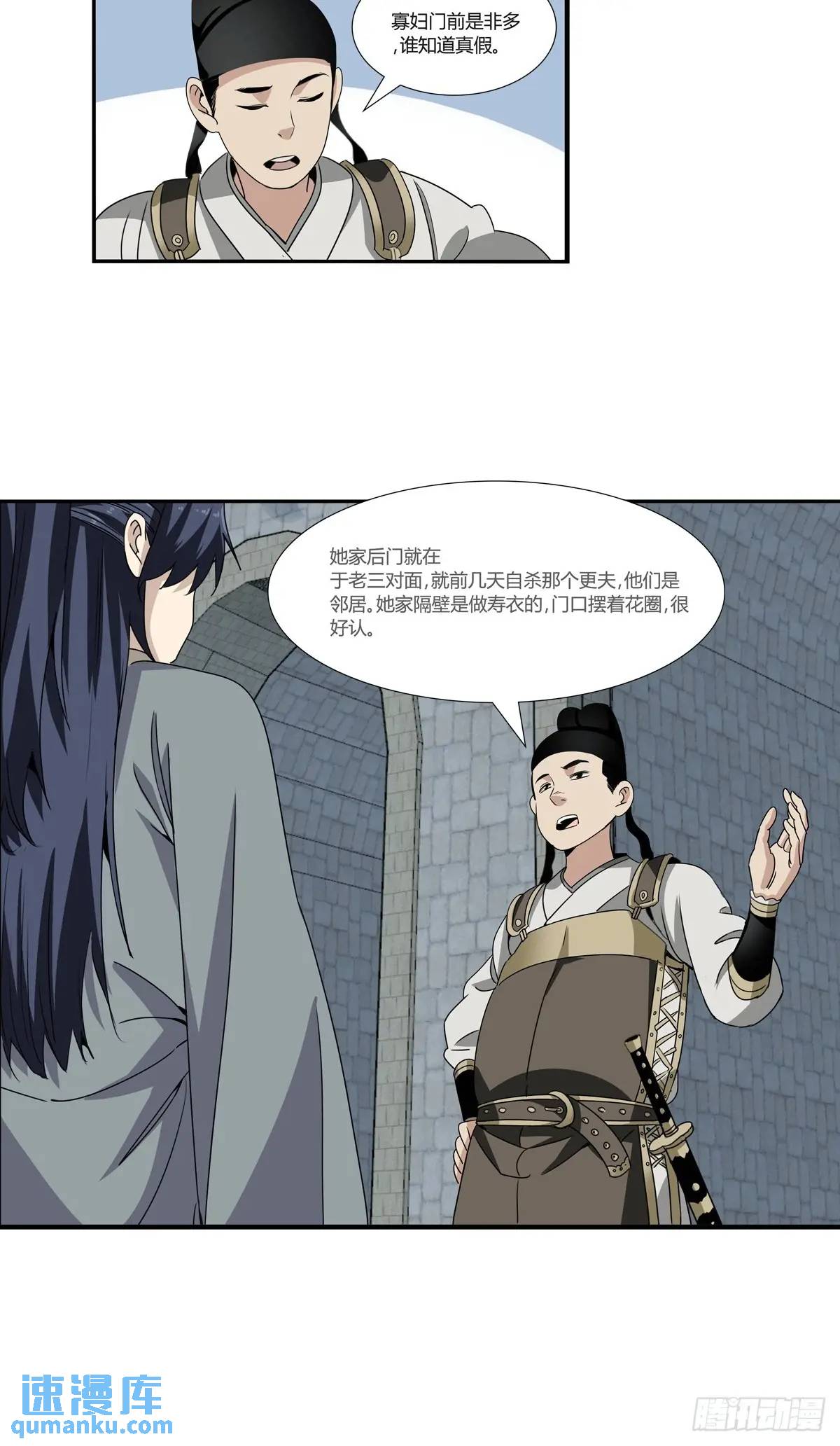 163-第165话