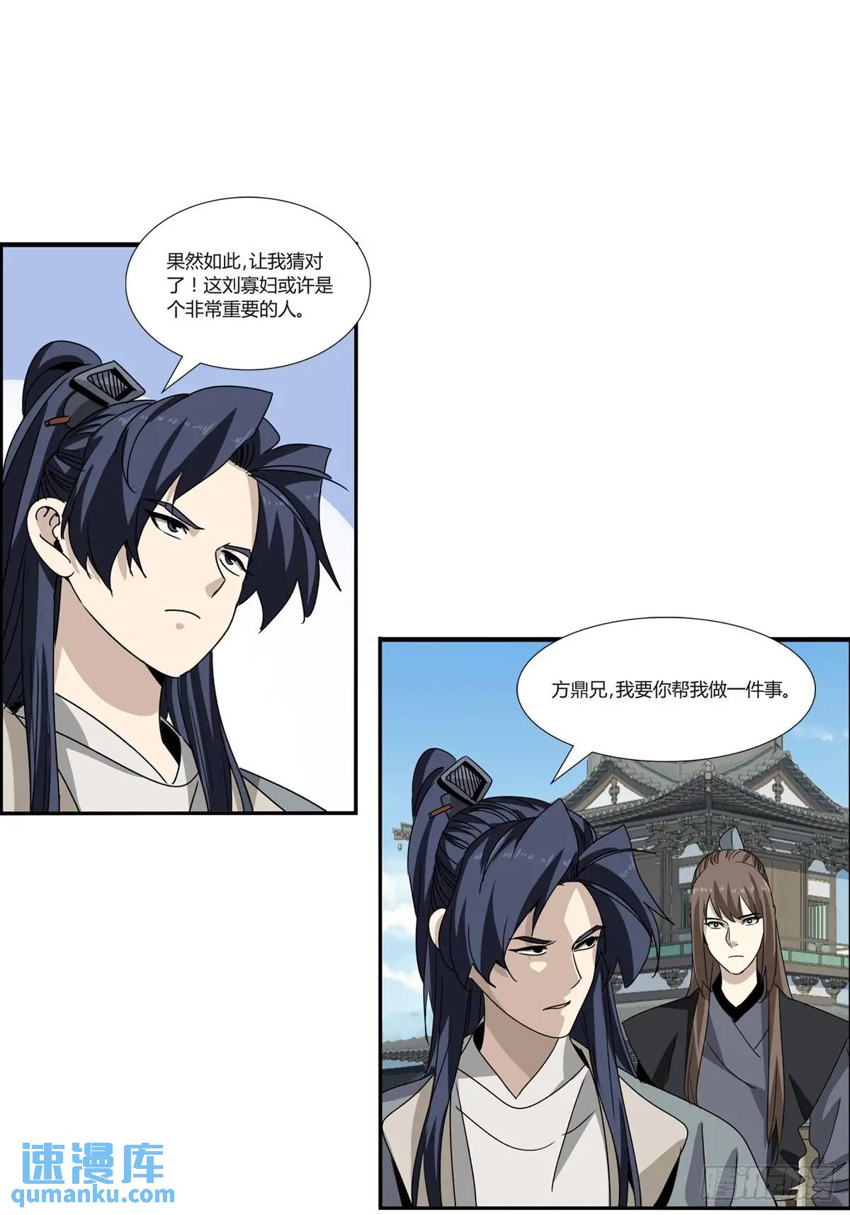 163-第165话