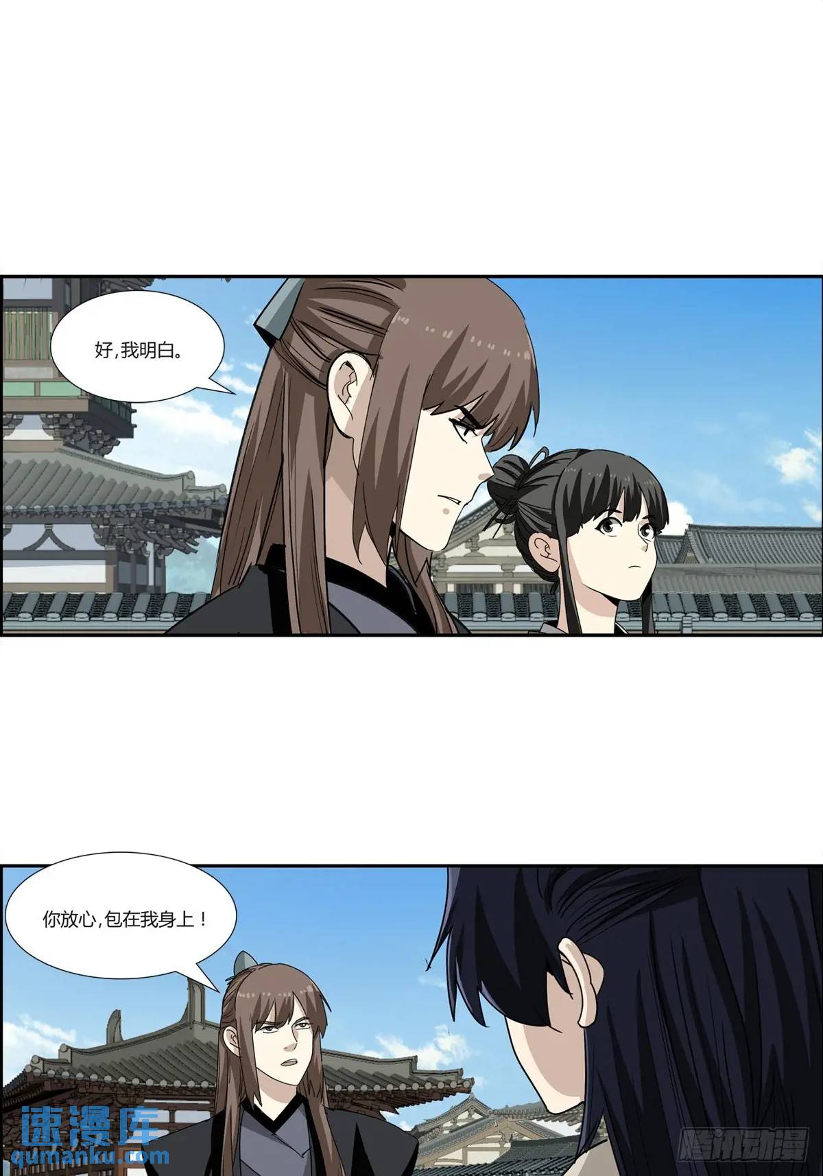 163-第165话