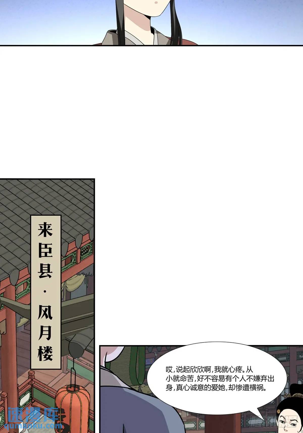 163-第165话