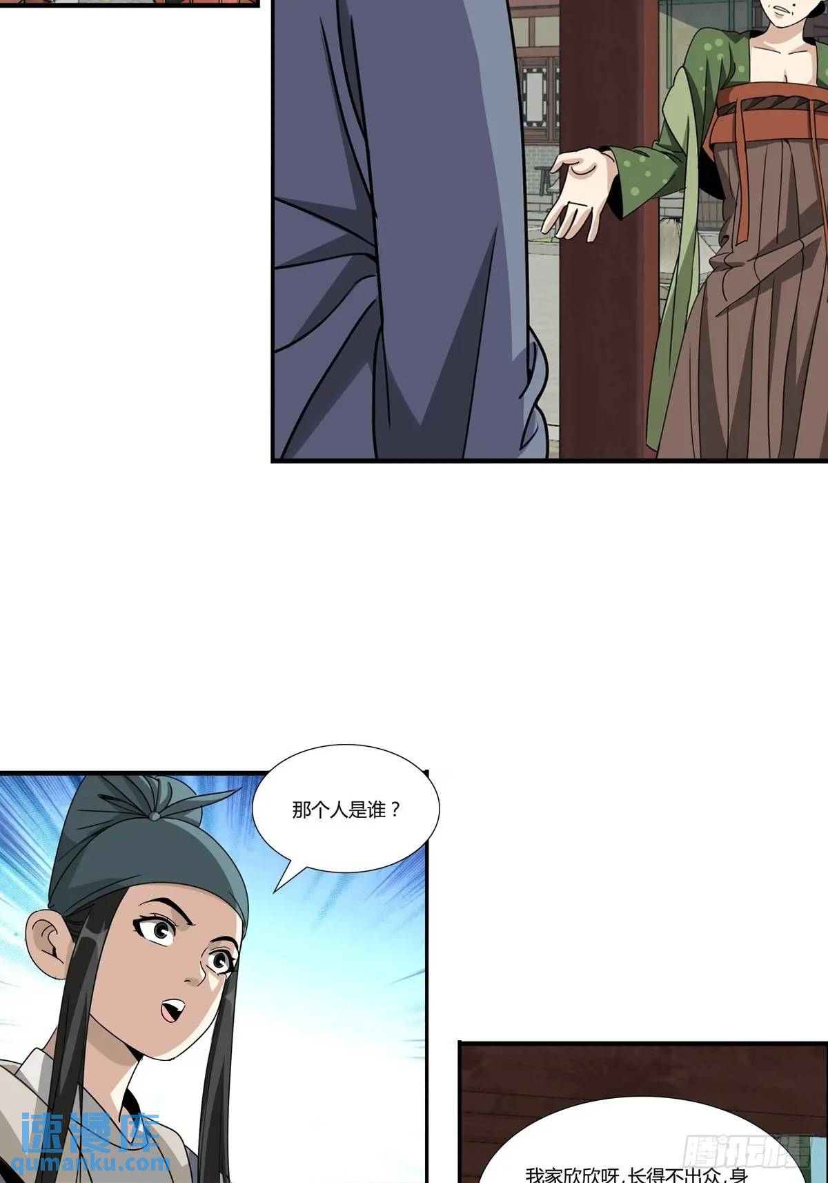 163-第165话