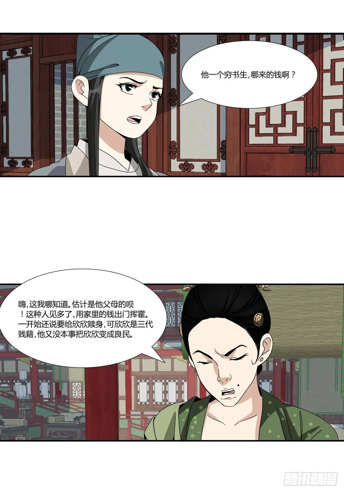 163-第165话