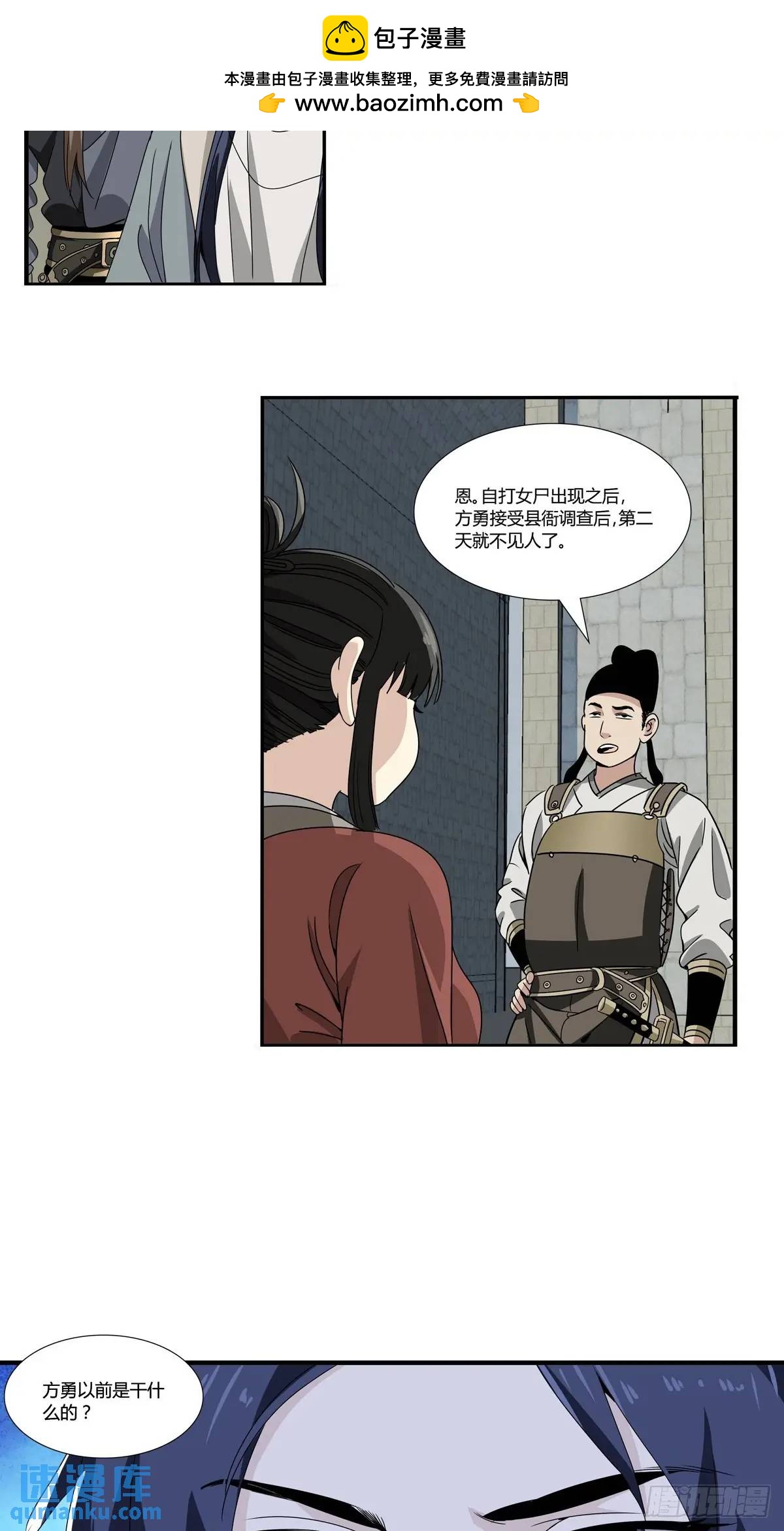 163-第165话