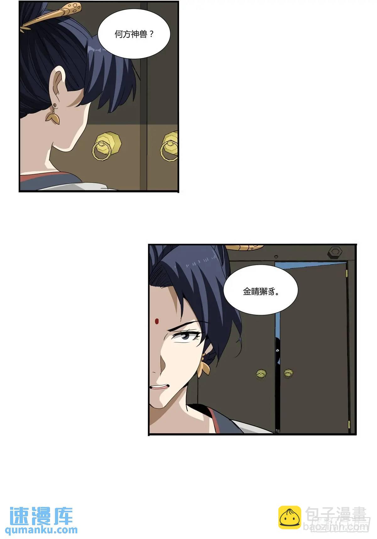 163-第165话