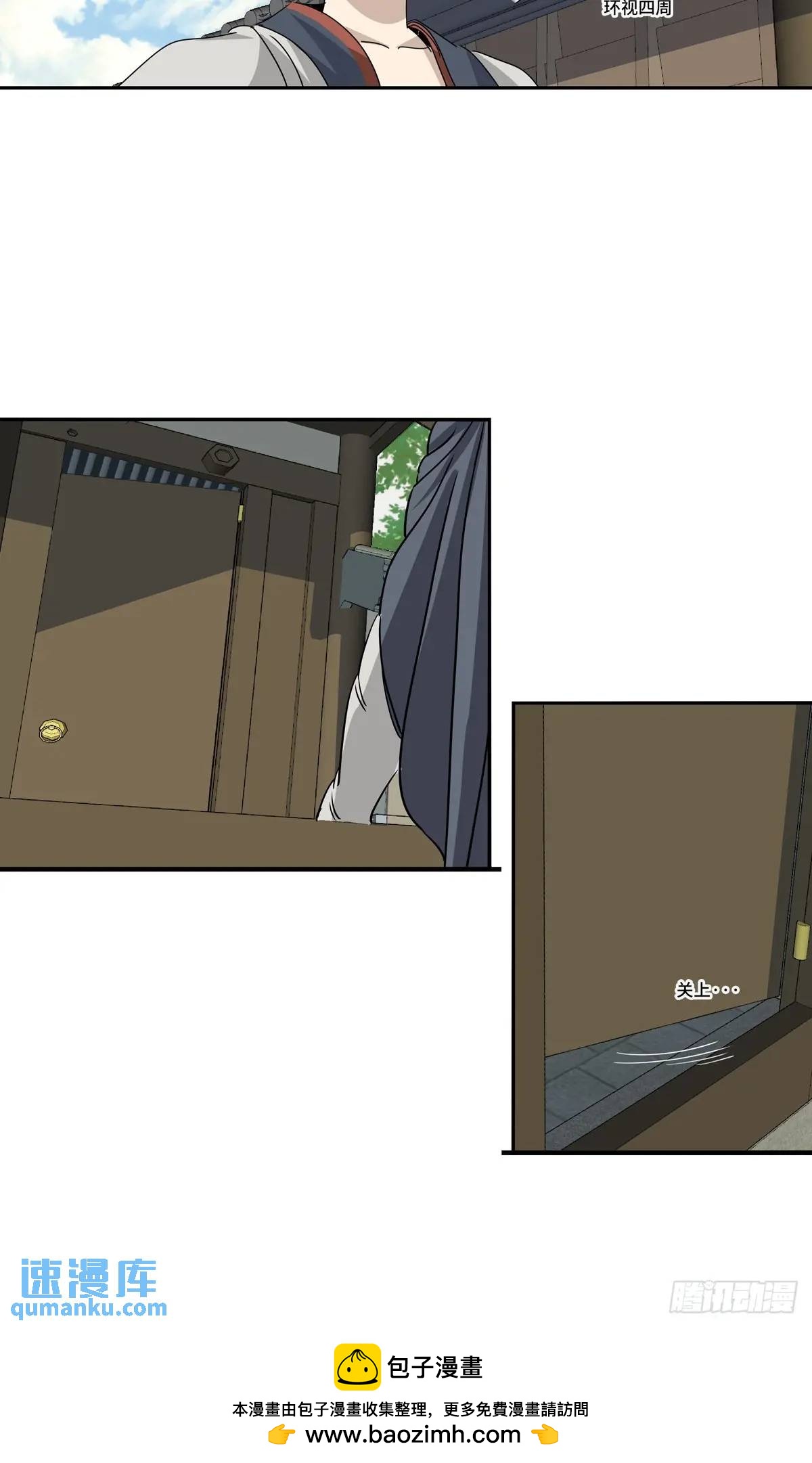 163-第165话
