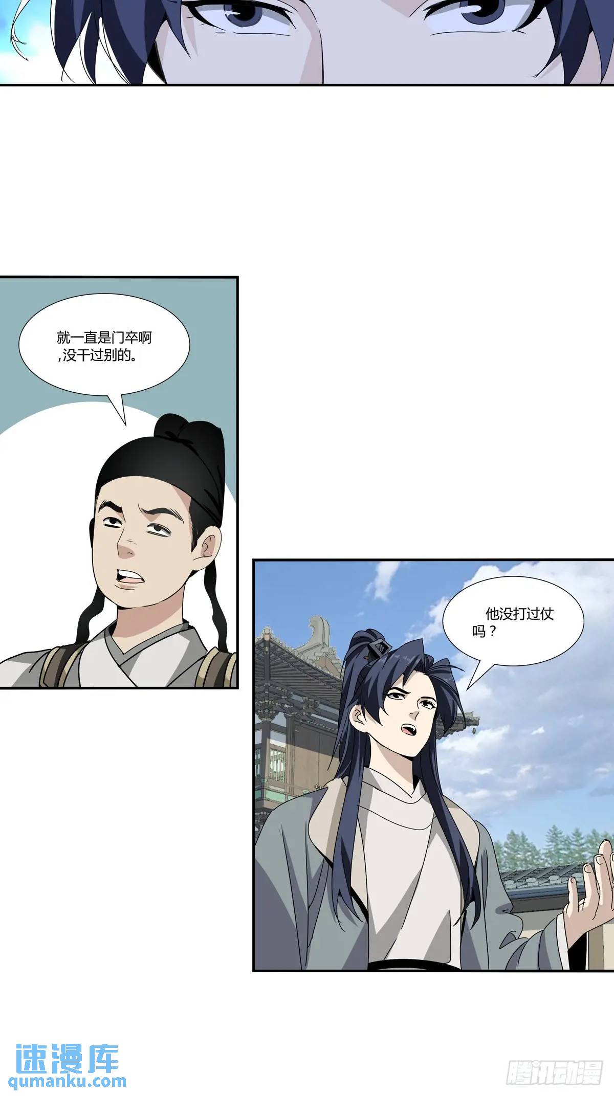 163-第165话