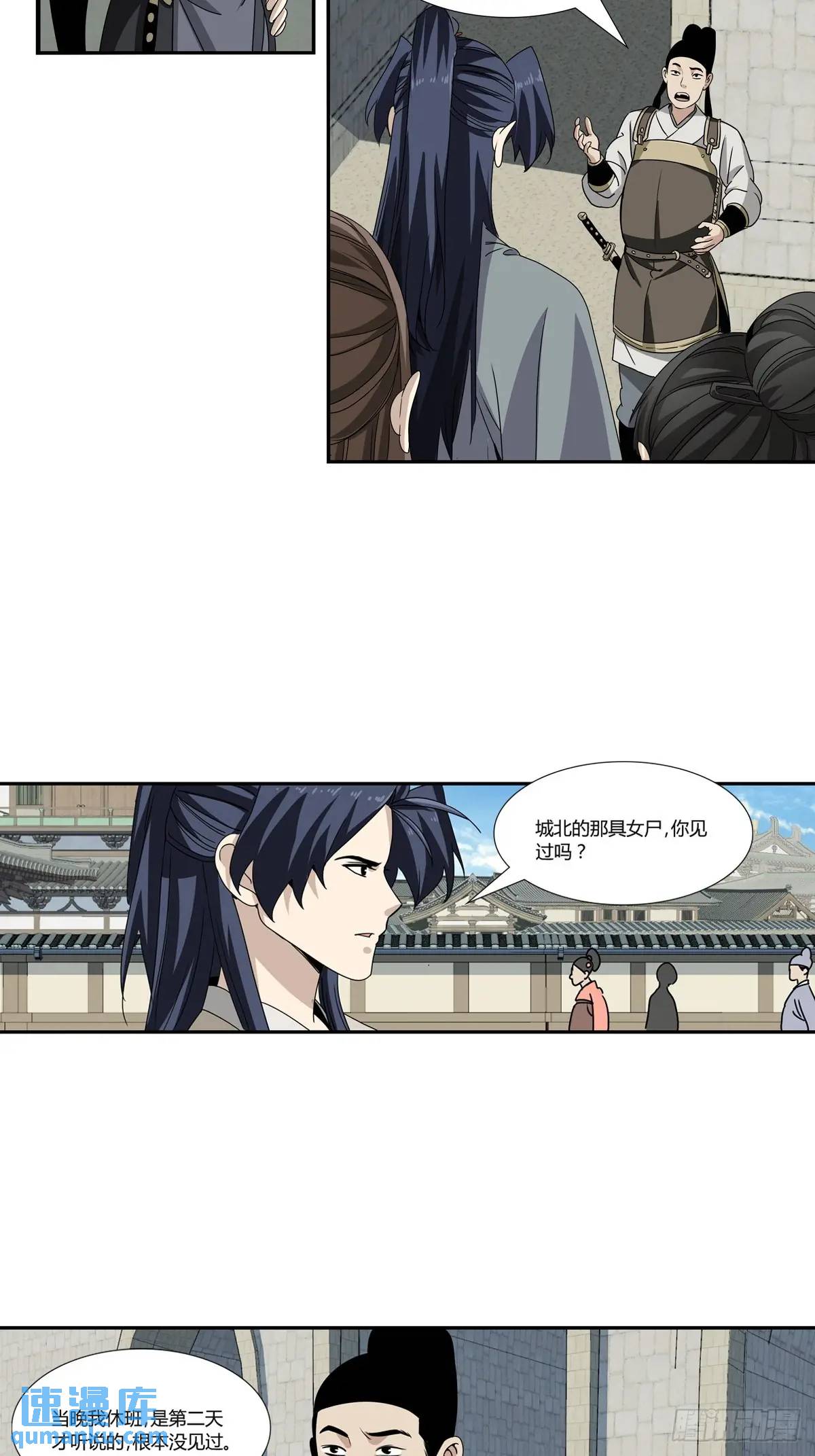163-第165话