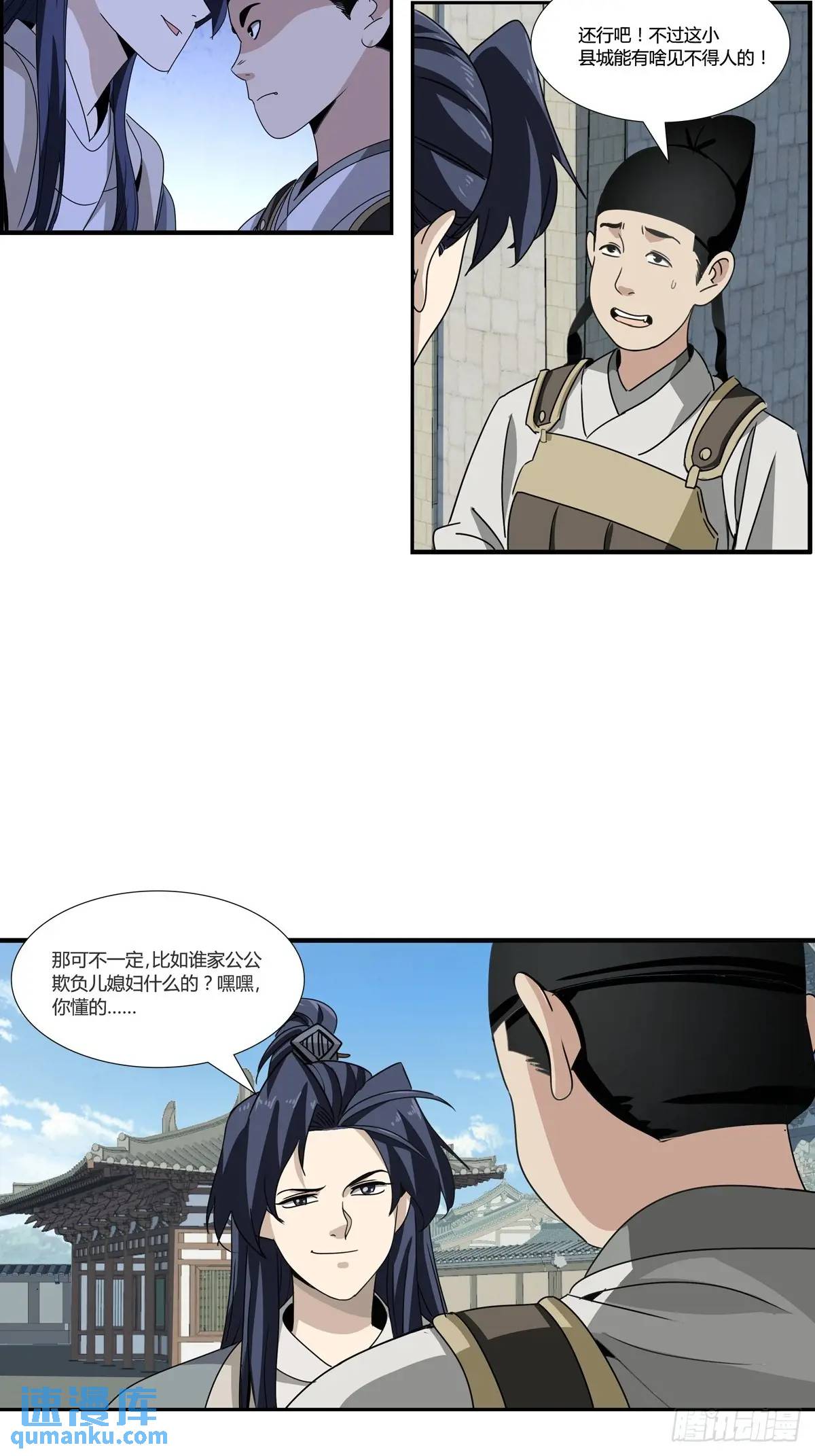 163-第165话