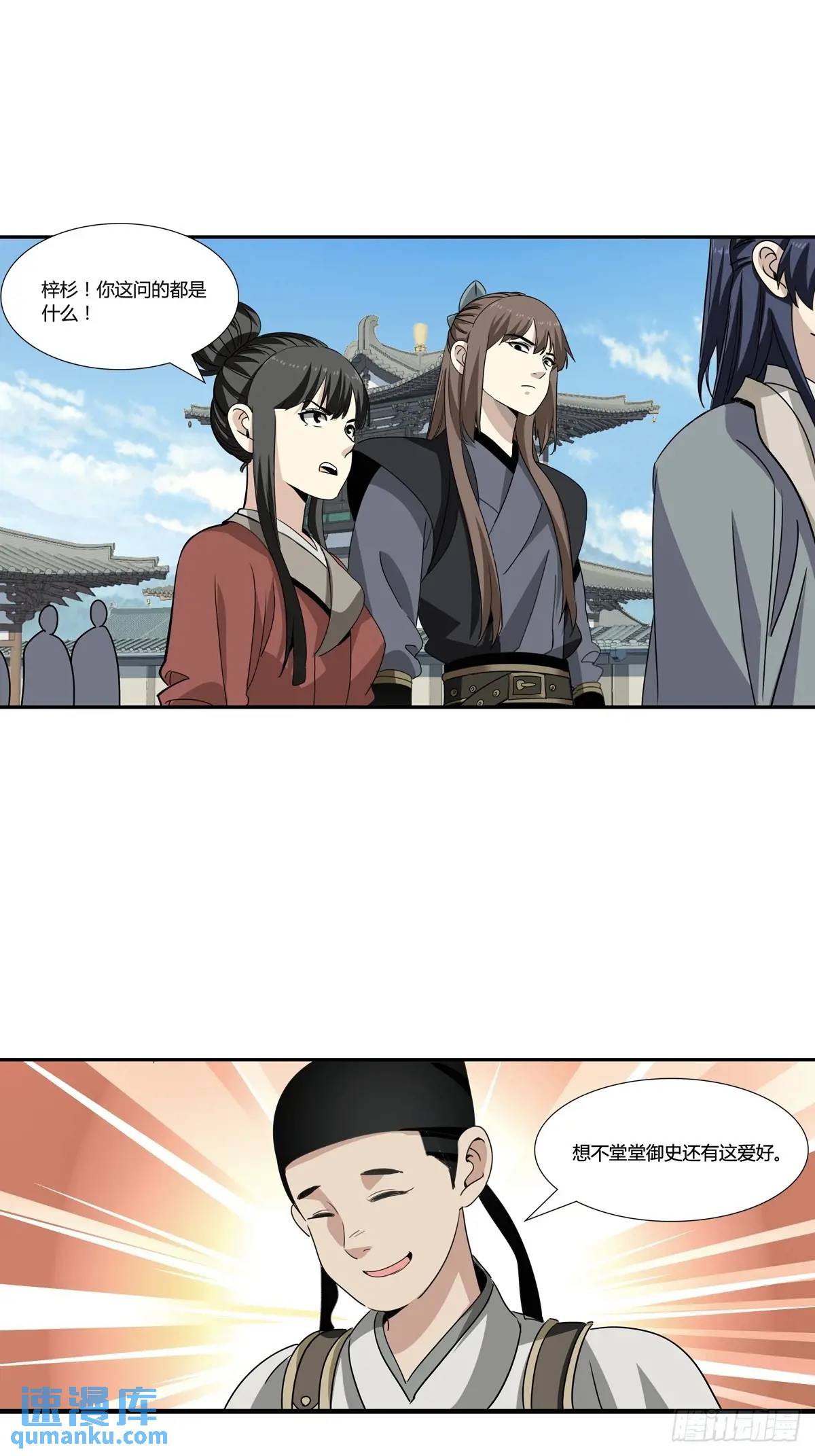 163-第165话