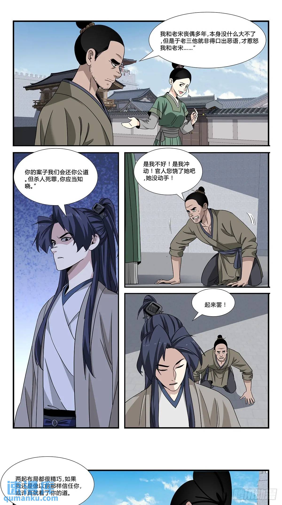 165-第167话