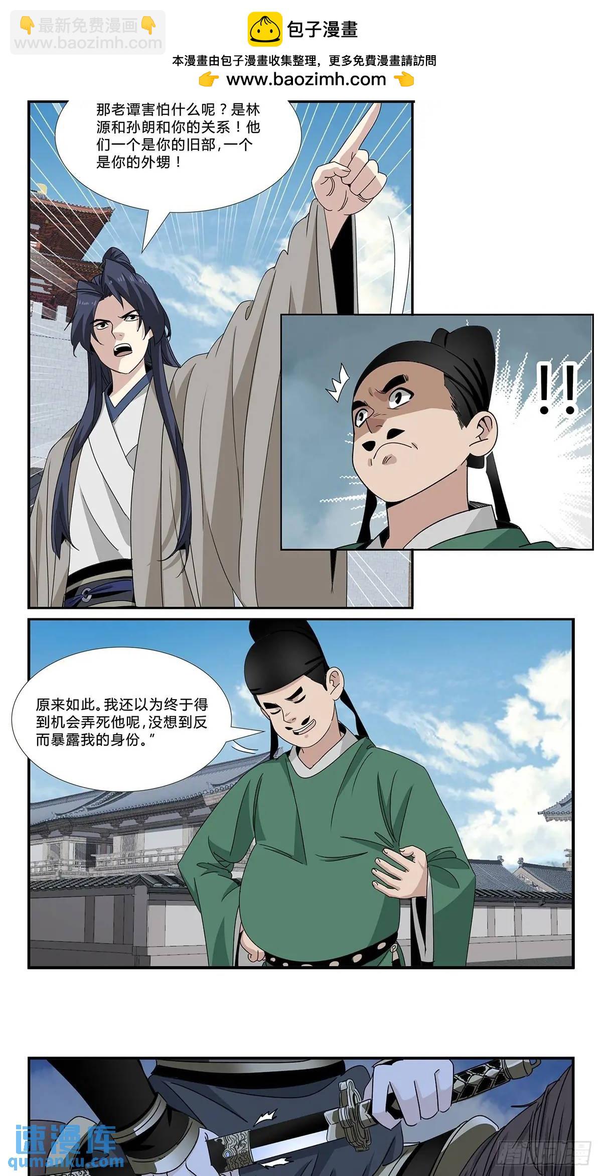 165-第167话