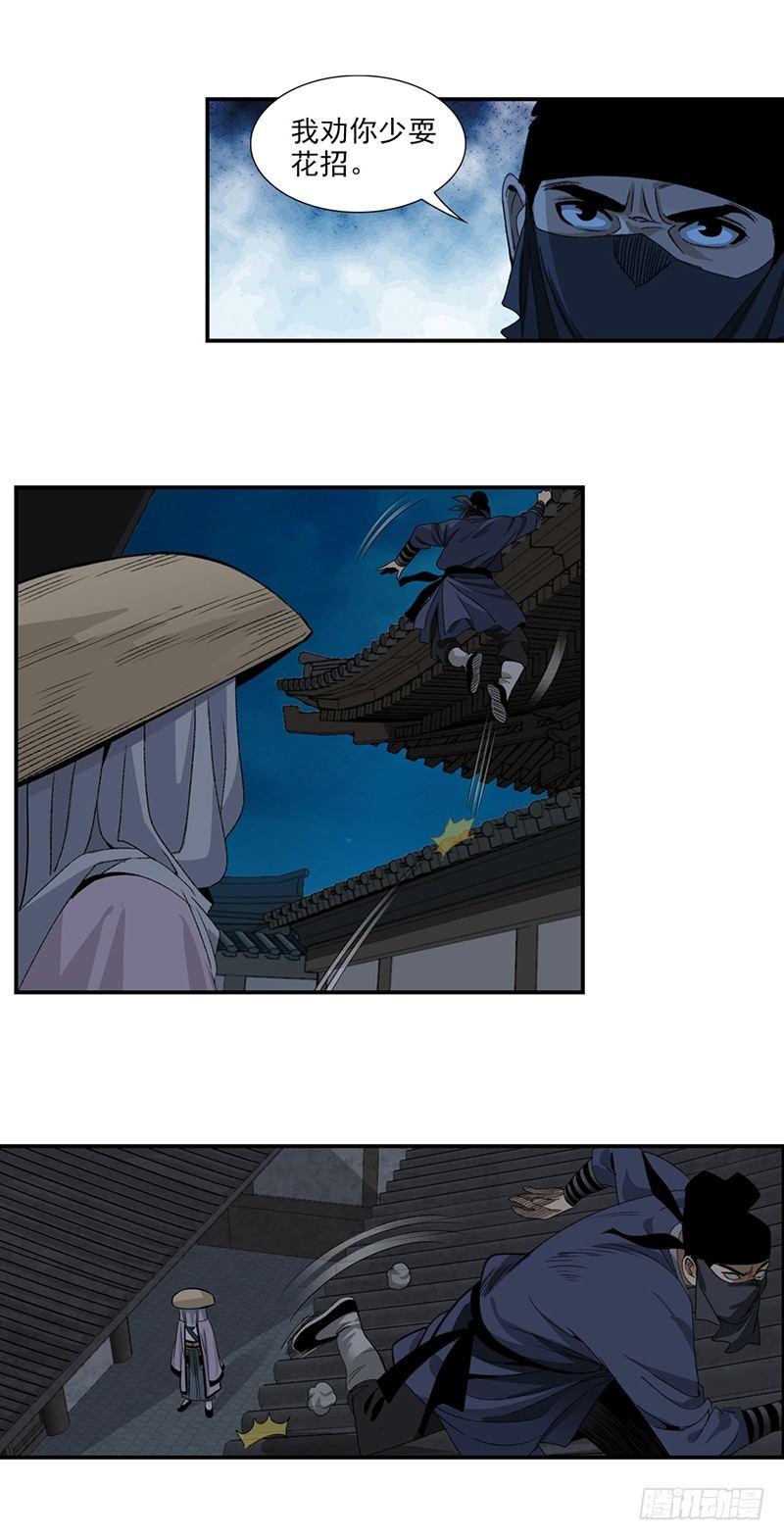 18-第19话