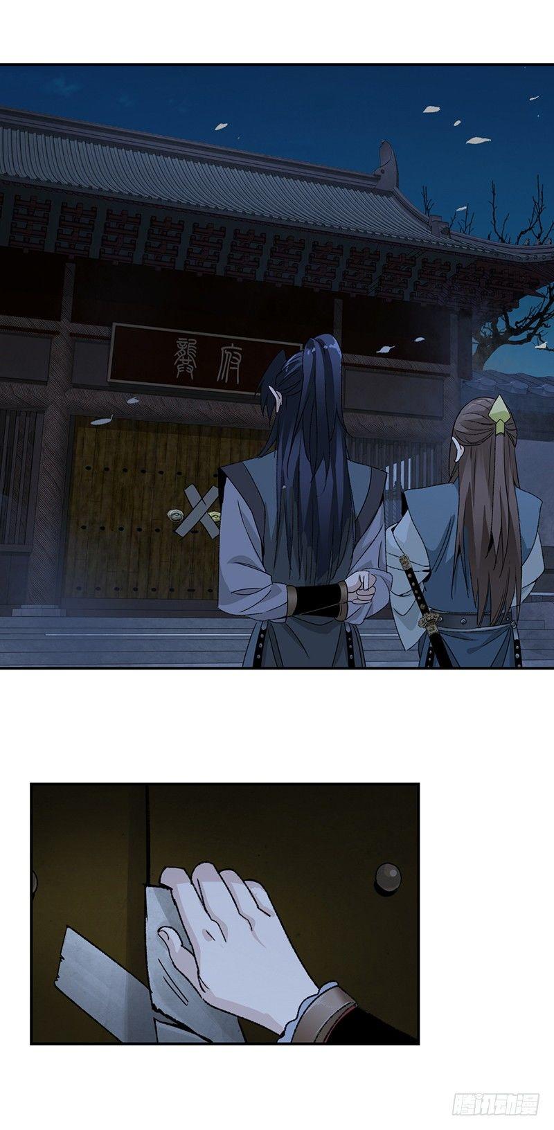 18-第19话