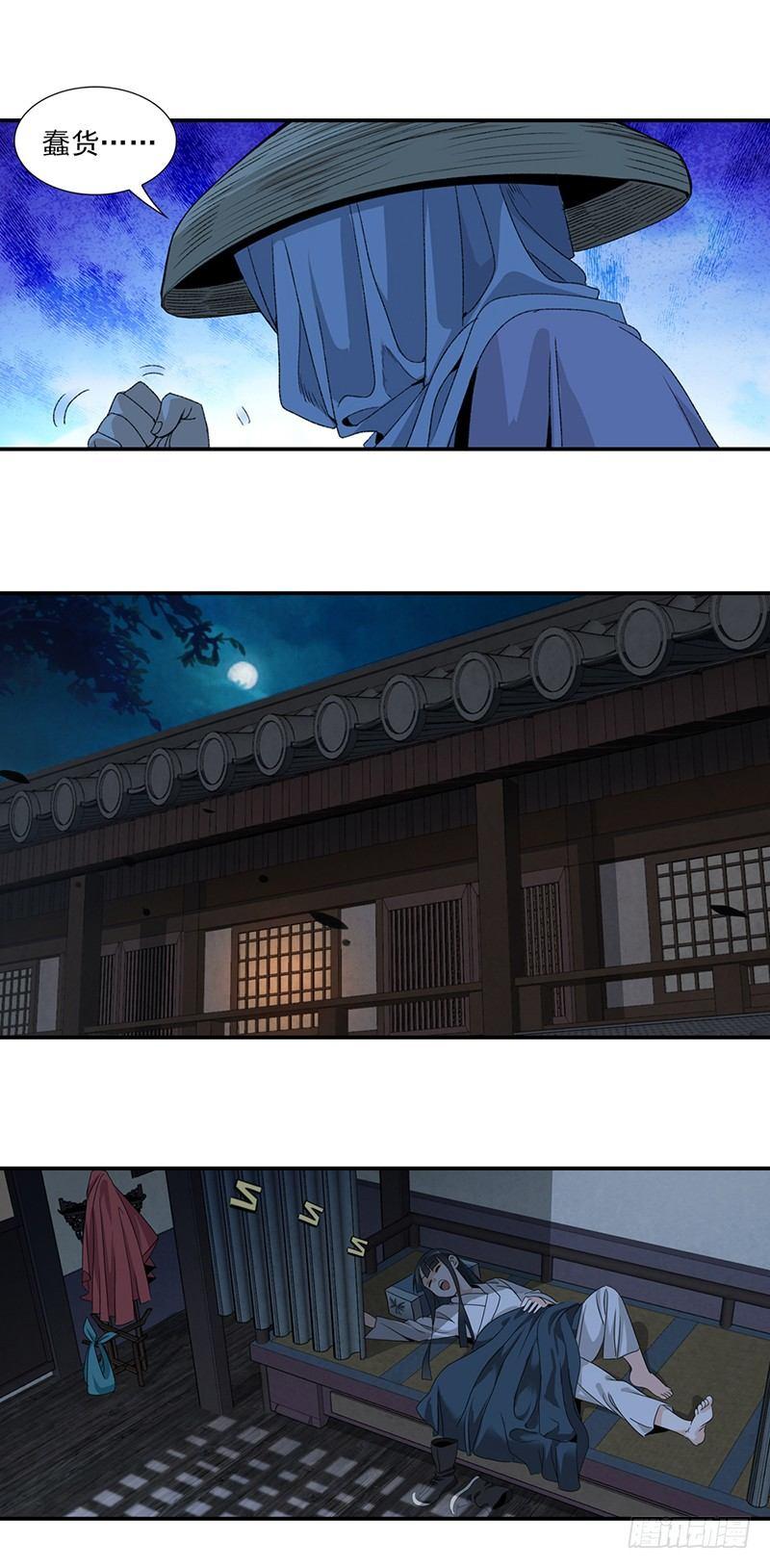 18-第19话