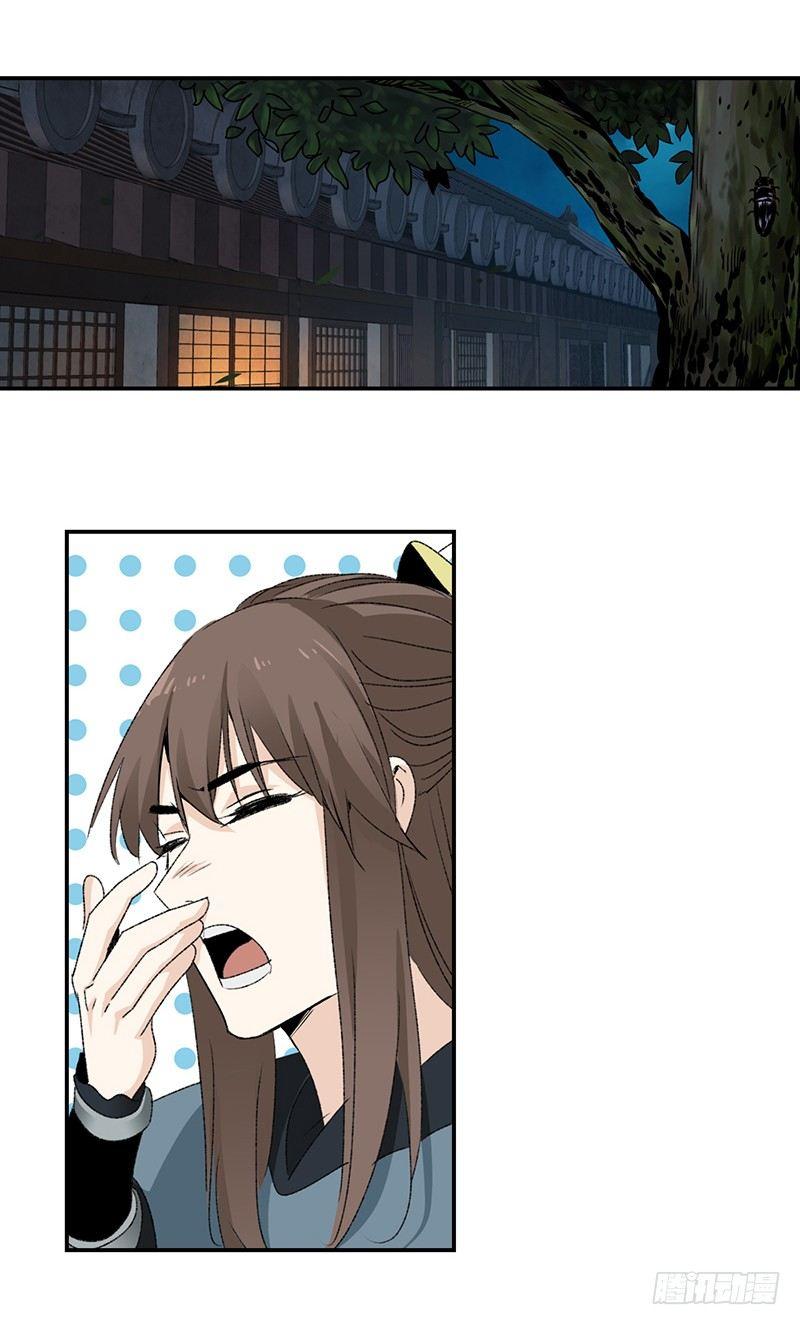 18-第19话