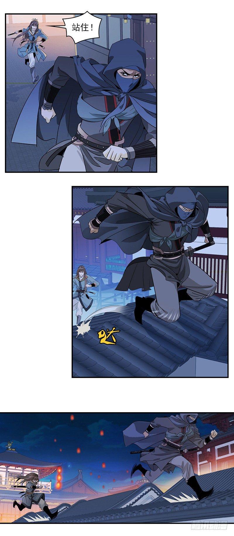 2-第3话