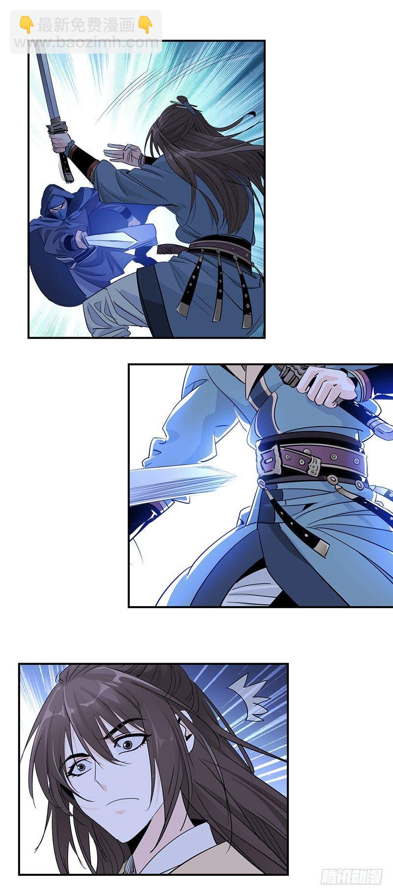 2-第3话