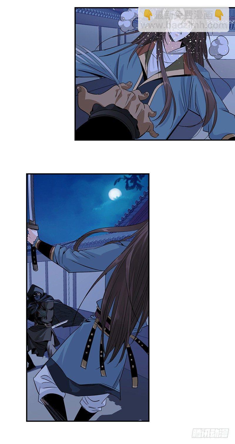 2-第3话