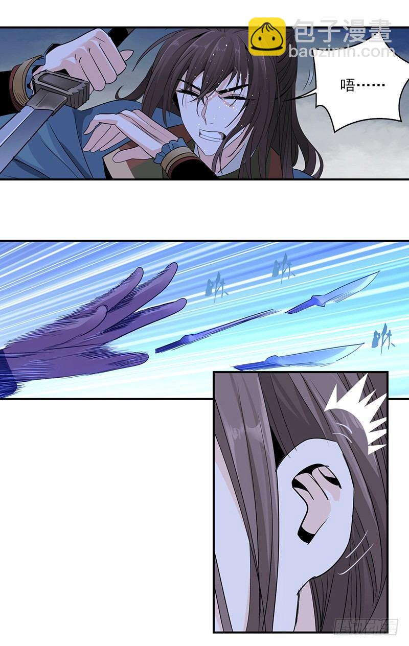 2-第3话