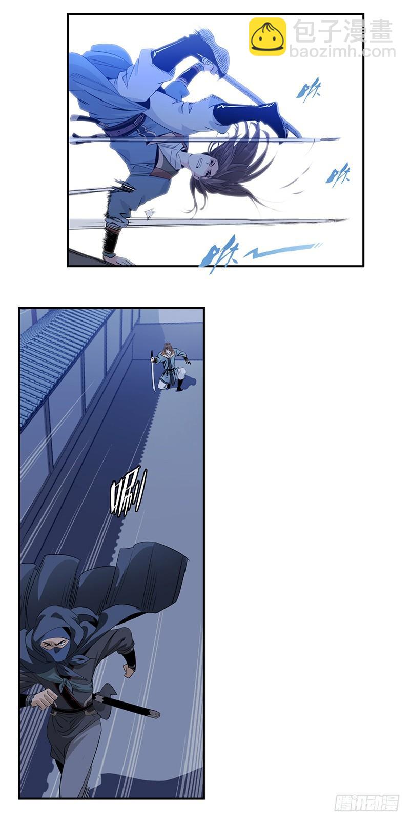 2-第3话
