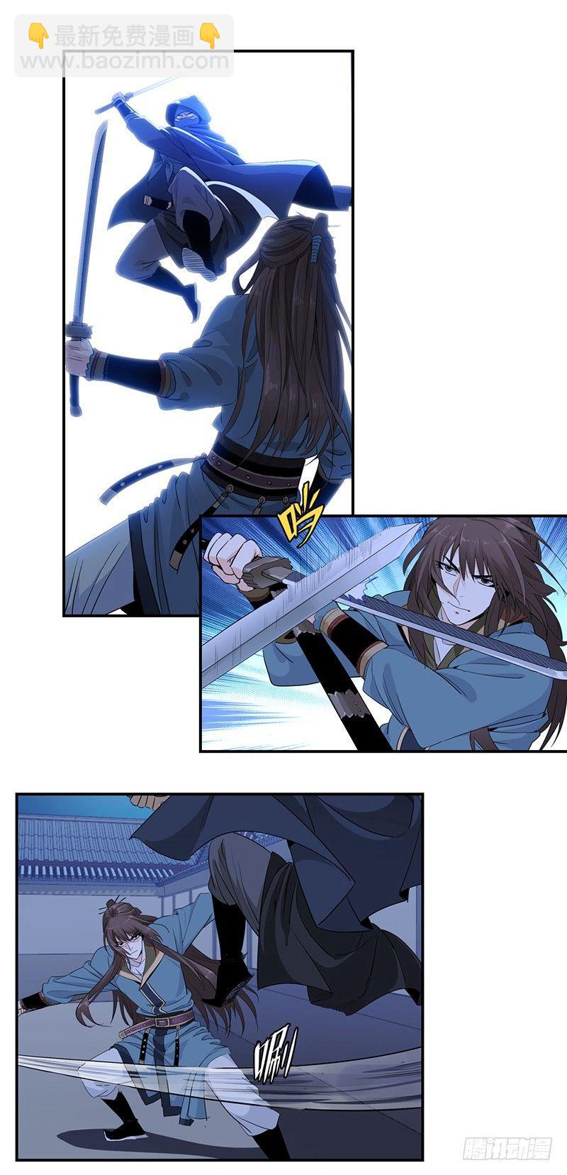 2-第3话