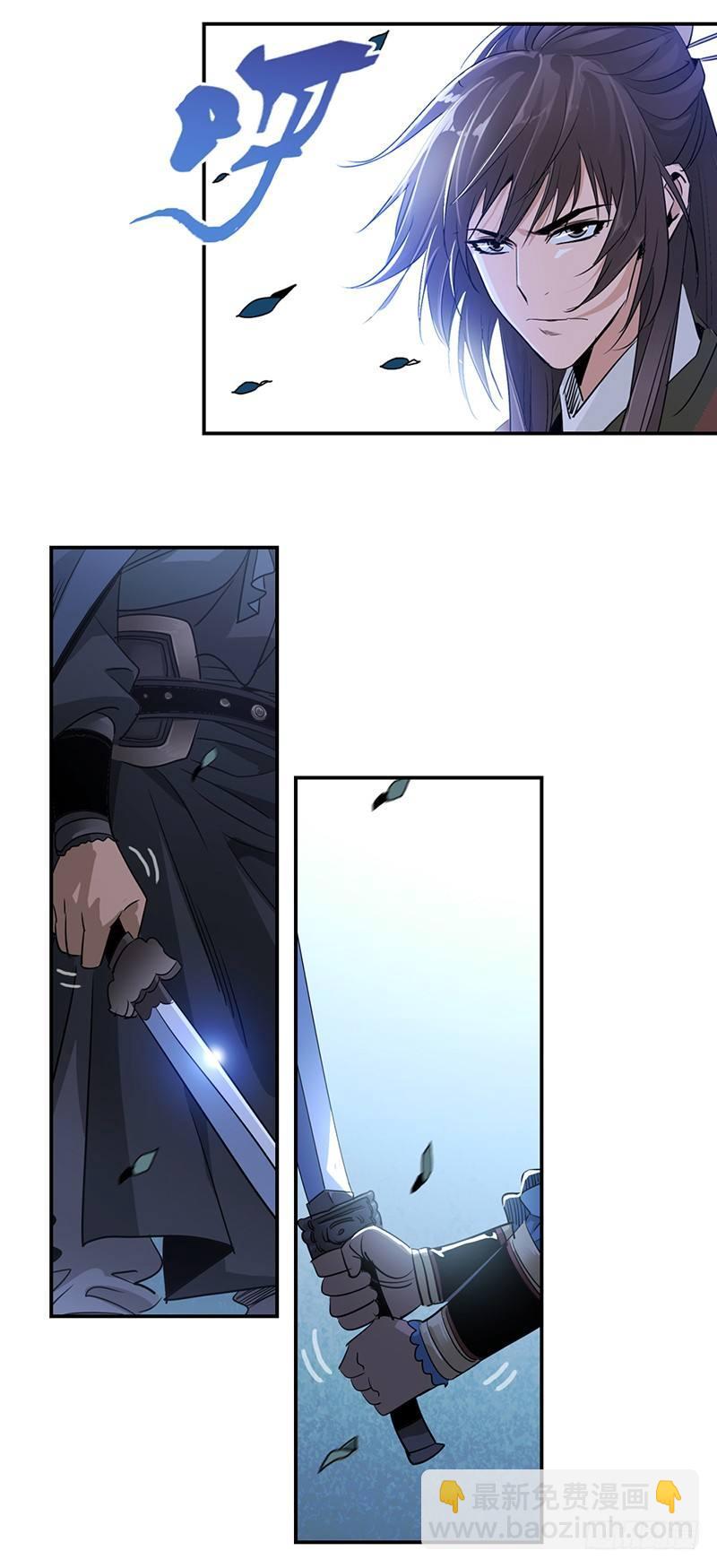 2-第3话