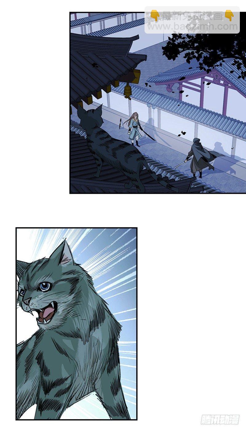 2-第3话