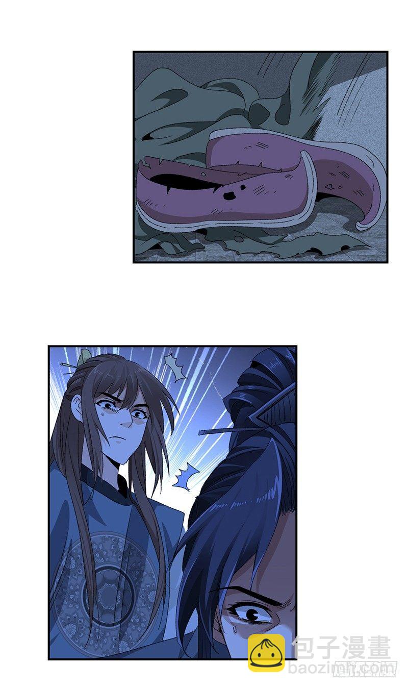 20-第21话