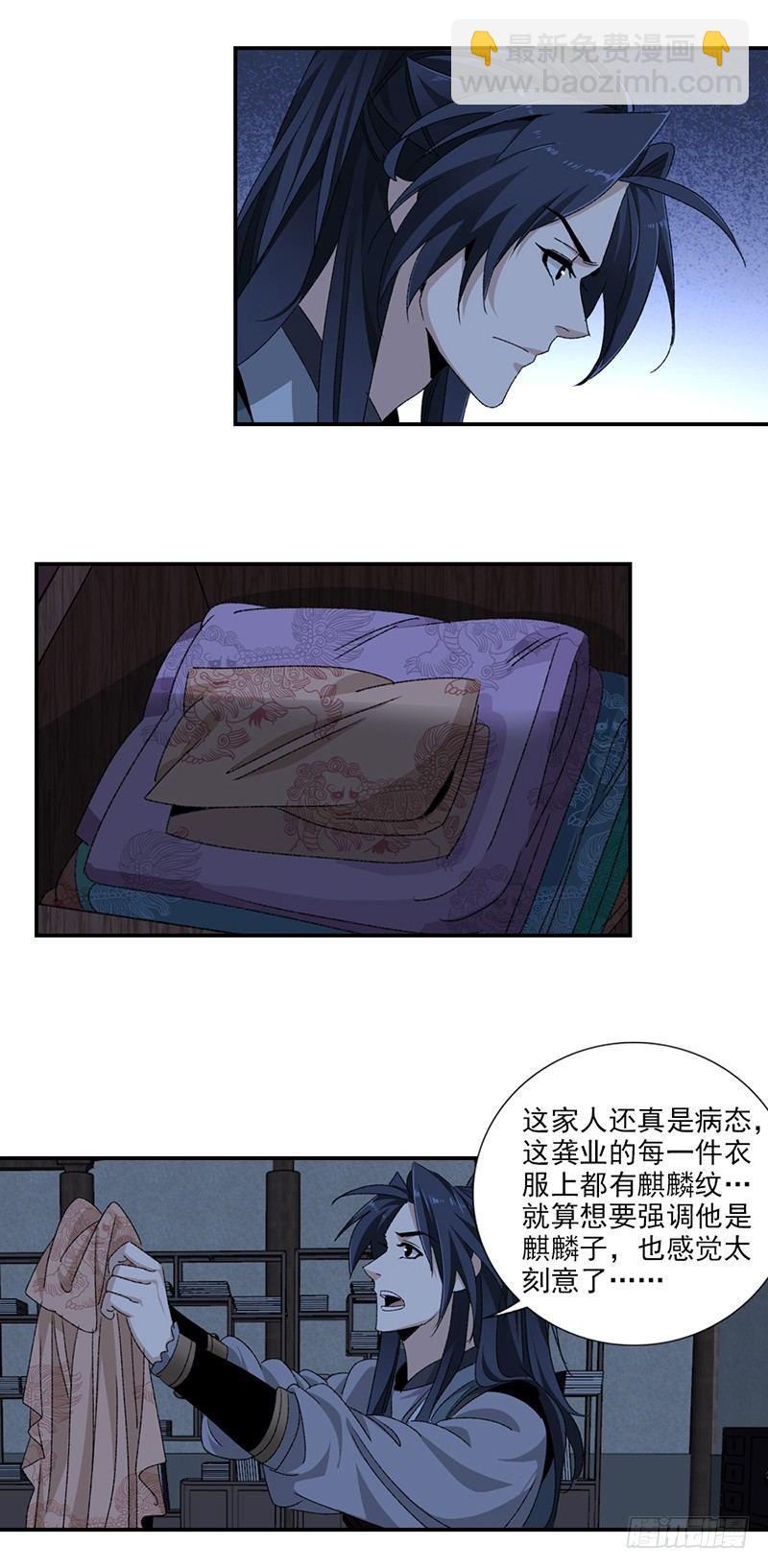 20-第21话