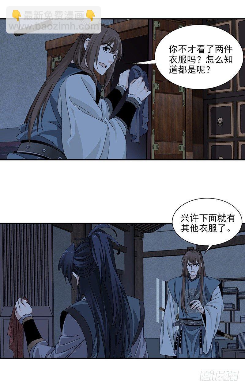 20-第21话