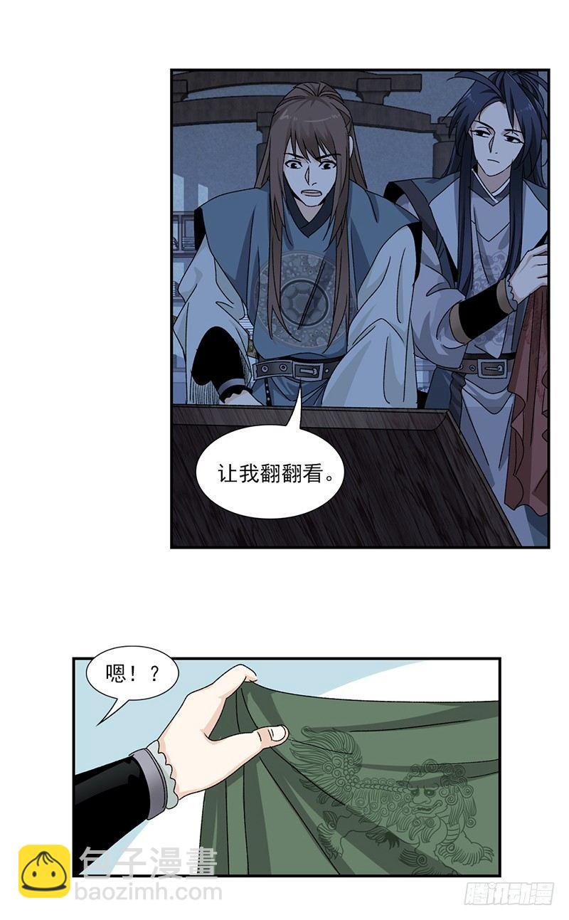 20-第21话