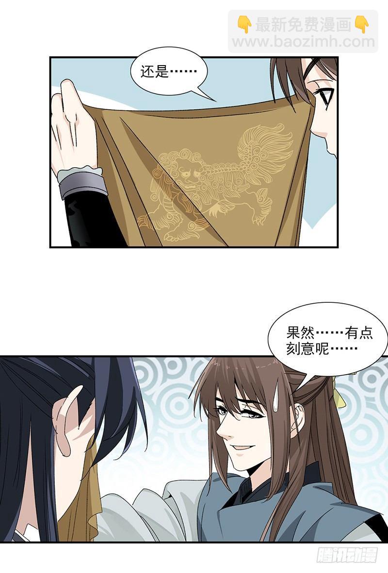 20-第21话