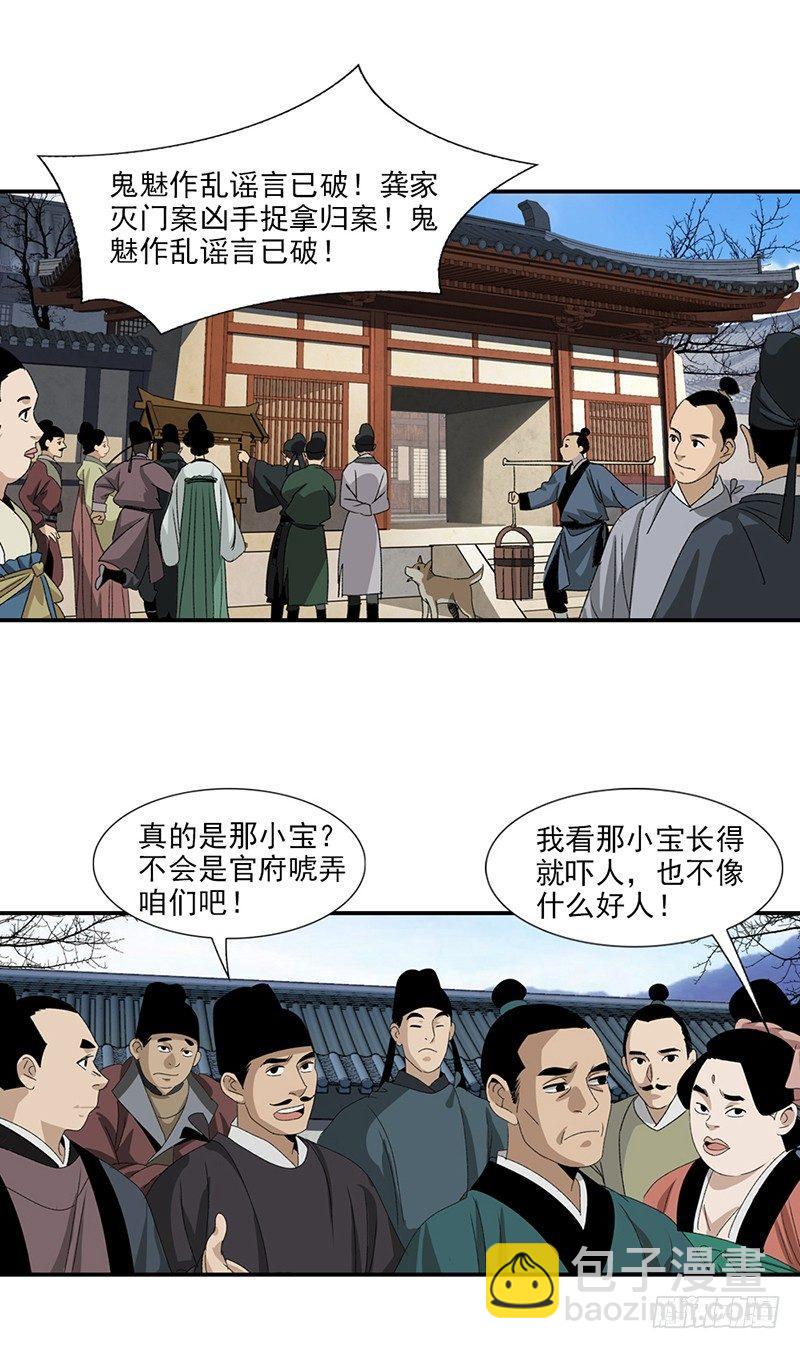 22-第23话