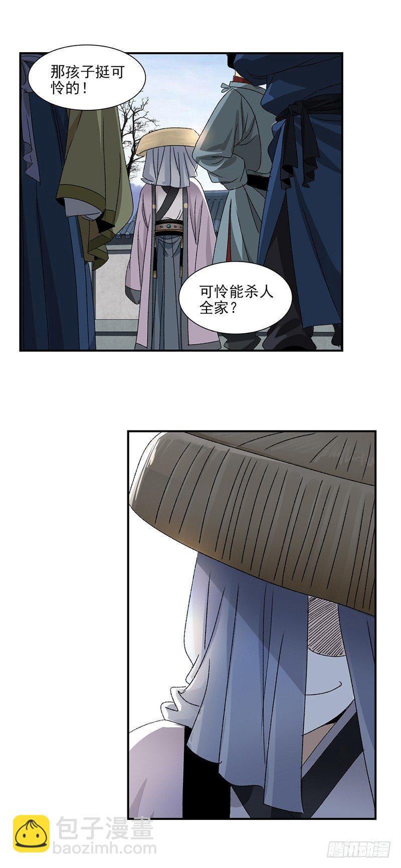 22-第23话