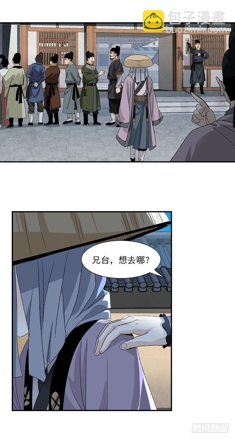 22-第23话