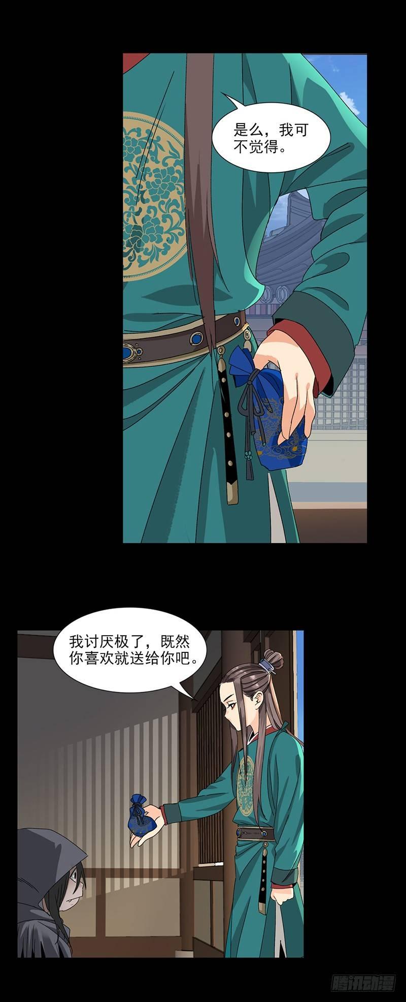 24-第25话