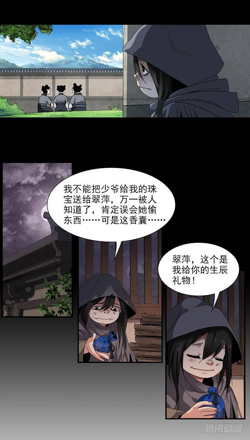 24-第25话